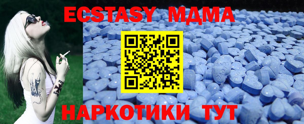 Ecstasy DUBAI Острогожск
