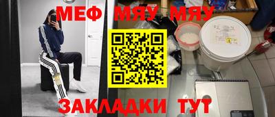 кокс Рыбинск