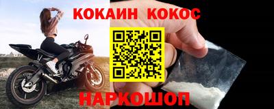 шишки Рязань