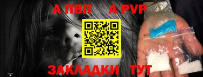 кокс Рыбинск
