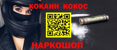 шишки Рязань