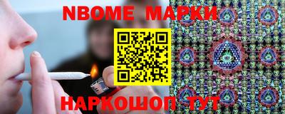 ПСИЛОЦИБИНОВЫЕ ГРИБЫ Рузаевка