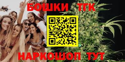 шишки Рязань
