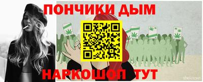 кокс Рыбинск