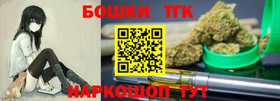 кокс Рыбинск