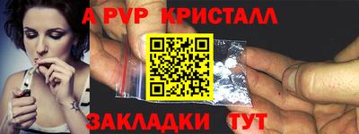 кокс Рыбинск