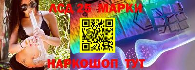 ПСИЛОЦИБИНОВЫЕ ГРИБЫ Рузаевка