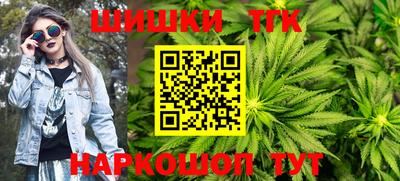 шишки Рязань