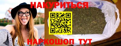 ПСИЛОЦИБИНОВЫЕ ГРИБЫ Рузаевка