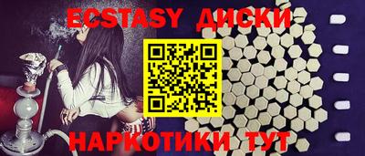кокс Рыбинск