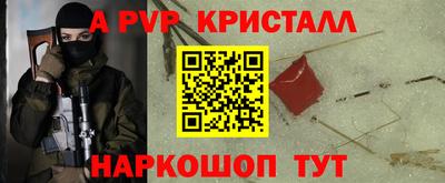 кокс Рыбинск