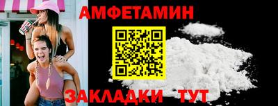ПСИЛОЦИБИНОВЫЕ ГРИБЫ Рузаевка