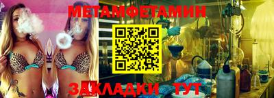 кокс Рыбинск