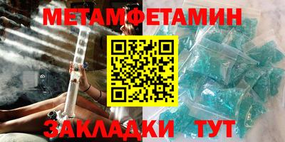 ПСИЛОЦИБИНОВЫЕ ГРИБЫ Рузаевка
