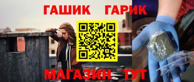 кокс Рыбинск