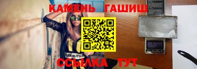 кокс Рыбинск