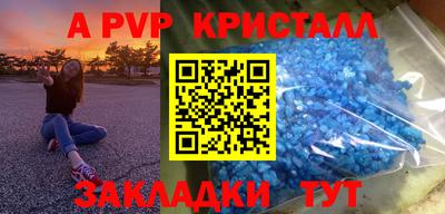 ПСИЛОЦИБИНОВЫЕ ГРИБЫ Рузаевка