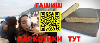 ПСИЛОЦИБИНОВЫЕ ГРИБЫ Рузаевка