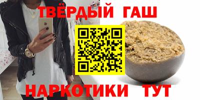 ПСИЛОЦИБИНОВЫЕ ГРИБЫ Рузаевка