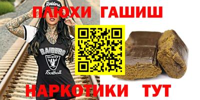 шишки Рязань