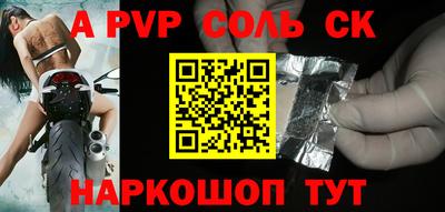 кокс Рыбинск
