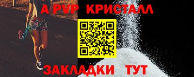 шишки Рязань