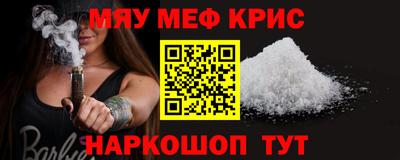 кокс Рыбинск