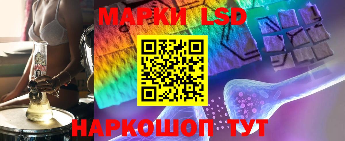 LSD-25 экстази кислота Острогожск