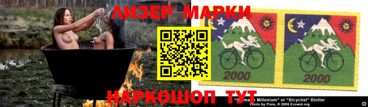 LSD-25 экстази  Вход с VPN  Острогожск  LSD-25 экстази кислота  LSD-25 экстази кислота 