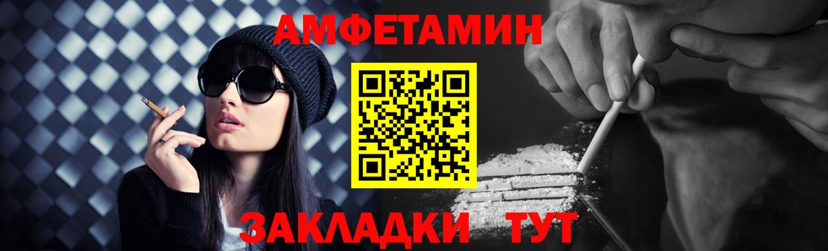 МЕТАМФЕТАМИН Декстрометамфетамин 99.9%  Вход с VPN  Острогожск 