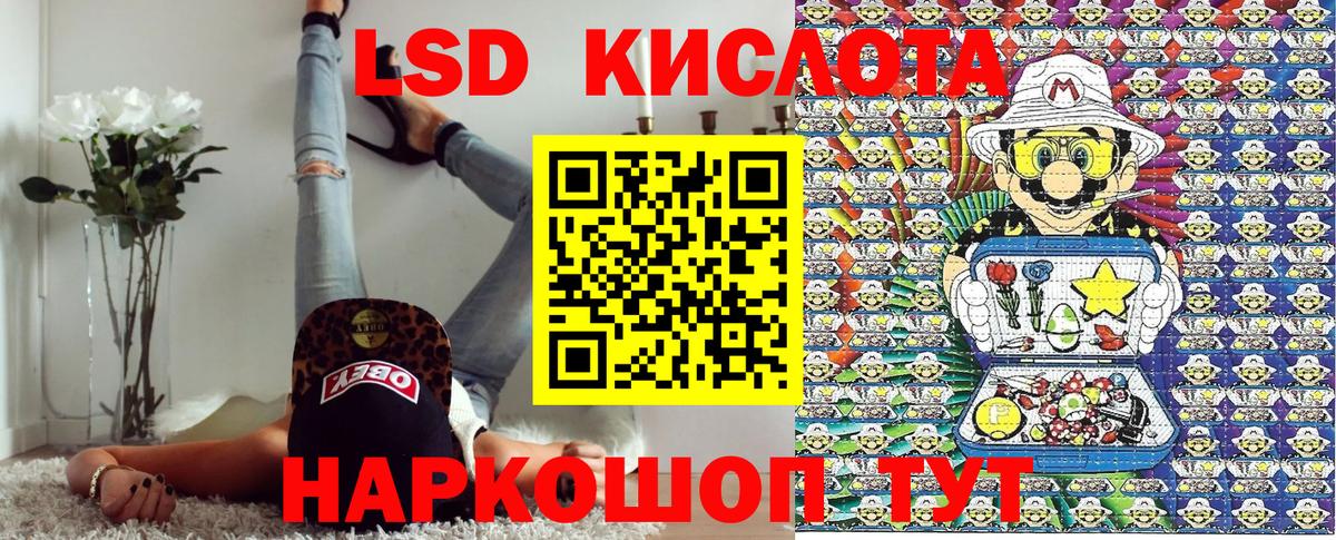 Марки 25I-NBOMe 1500мкг Острогожск