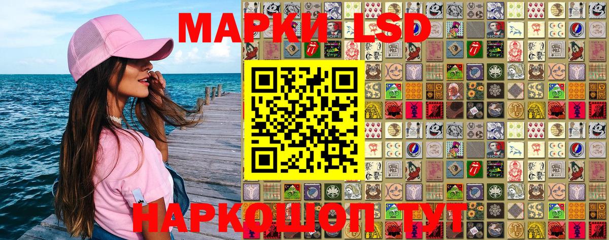 Острогожск  Наркотические марки 1500мкг  Марки 25I-NBOMe  Вход с VPN 